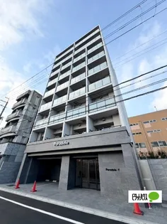 パラドールの画像