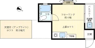 シライシハイツ【2階】の間取り