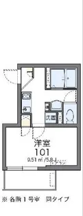 クレイノKOMOHANA【1階】の間取り