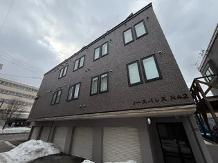 ノースパレスN42の画像