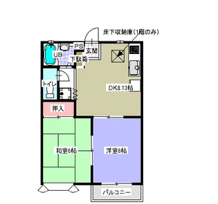 アイリス【1階】の間取り