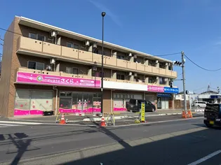 東京都日野市三沢1【マンション】の外観