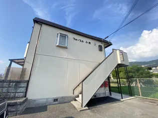 フォーブル小野の画像