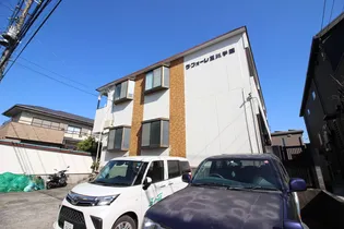 ラ・フォ-レ玉川学園【2階】の外観
