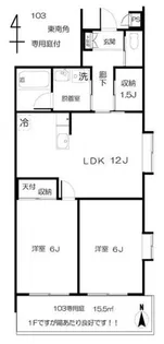 グランシャリオ参番館【1階】の間取り