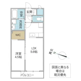 キルシュ・ブリューテ A【2階】の間取り