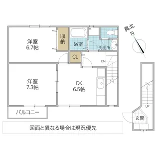 メリディオ【2階】の間取り
