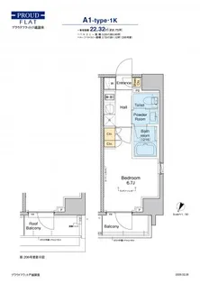 プラウドフラット戸越銀座【5階】の間取り