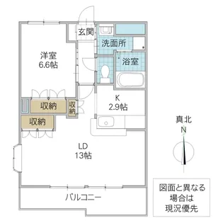 グリーンヒルズ A【1階】の間取り