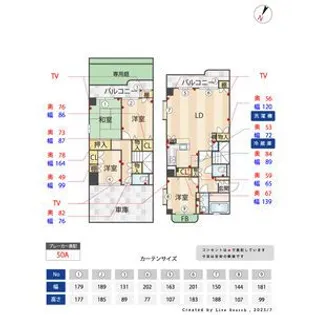 リフィーネめじろ台【1階】の間取り