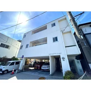 ヒルトップマンション【2階】の外観