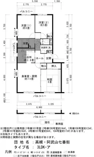 UR高槻・阿武山七番街【1階】の間取り