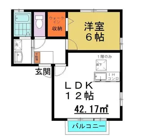 ムグンファIII【2階】の間取り