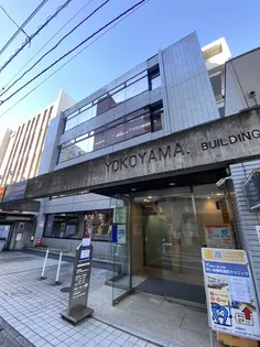 横山ビルの画像