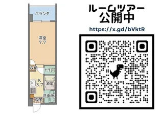 Terrasse Fleur(テラス フルール)【5階】の間取り