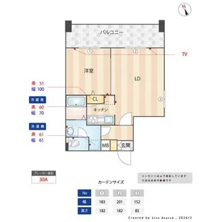アーバハイツ六町環七北通り【6階】の間取り