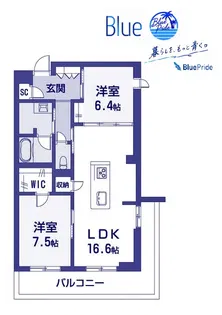 パークビュー湘南辻堂【2階】の間取り