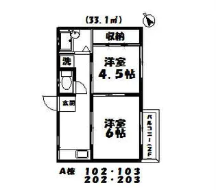 ウォーターフロントA【1階】の間取り