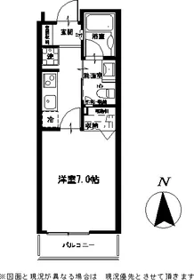 コンフォールJIKEIII【2階】の間取り