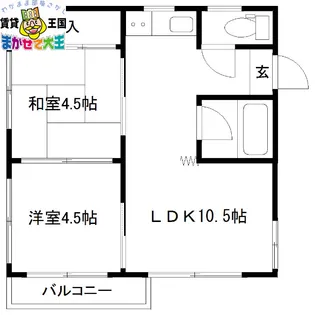 小川コーポ【2階】の間取り