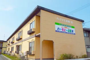 ハイツ三木野IIIAの画像