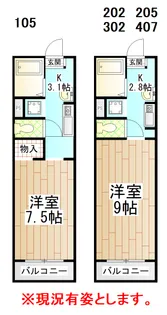 笠野石油ビル【2階】の間取り