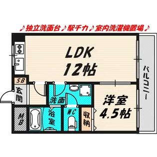 大阪府大阪市旭区高殿4【マンション】の間取り