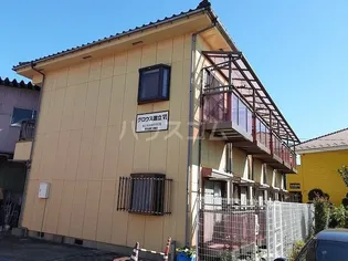 グロウス国立VIの画像