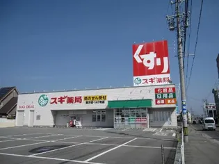 ソフィアコート【2階】の周辺