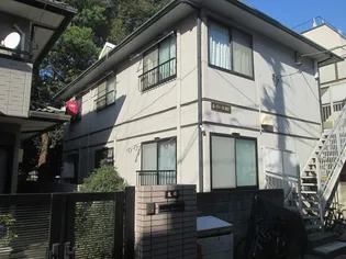 東京都世田谷区駒沢5【アパート】の外観