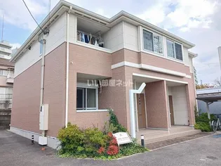 メゾン アイリスの画像