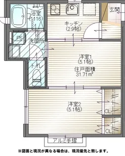 パインツリー【2階】の間取り