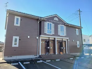 ヒルテラス ウエストの画像