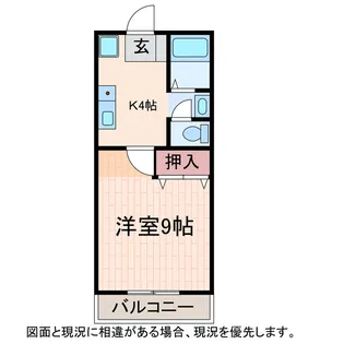 第36愛日ハイツ【2階】の間取り