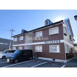 グリーンハイツBの画像