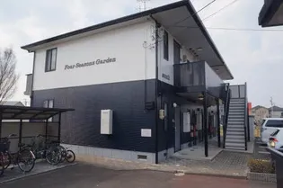 フォーシーズンズガーデン サウスの画像