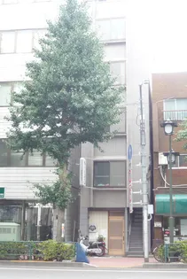 今野ビル【3階】の外観
