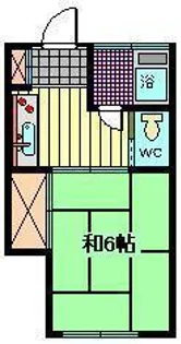 栄和荘【1階】の間取り