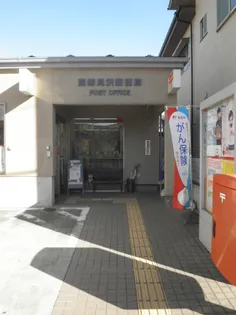 ハイマーブル【1階】の周辺