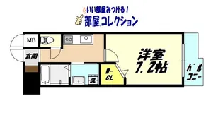 アクシオ片野【11階】の間取り