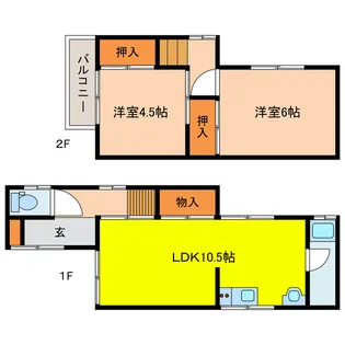 山口県宇部市則貞2【一戸建】の間取り