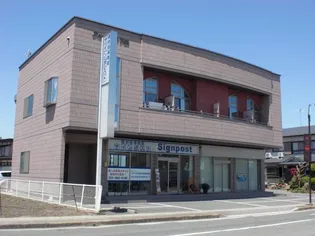 アルビック下条【2階】の外観