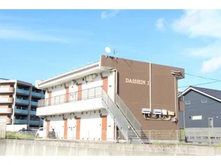 DAISHIN Iの画像