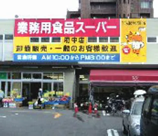 シャルマンII【2階】の周辺