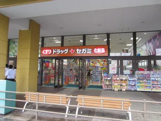 シャルマンII【2階】の周辺