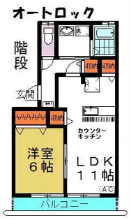 フォルトゥーナ【2階】の間取り