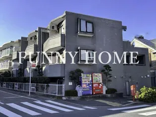 東京都目黒区東が丘1【マンション】の外観