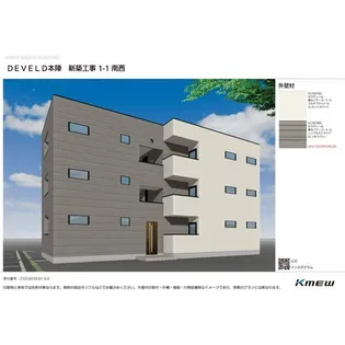 DEVELD本陣【3階】の外観