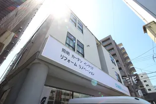 フォレストOKAPIIの画像