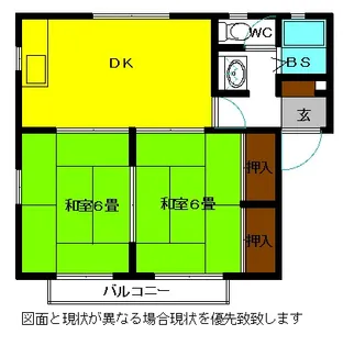 フレグランス向陽【2階】の間取り